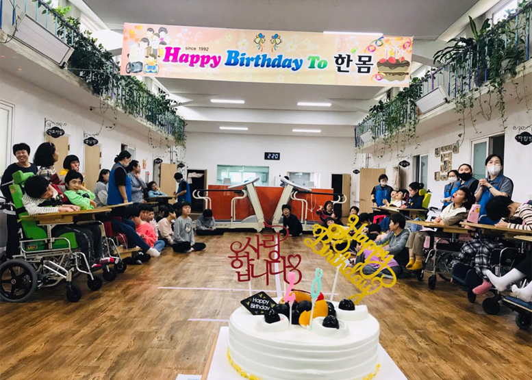 개원기념일 행사